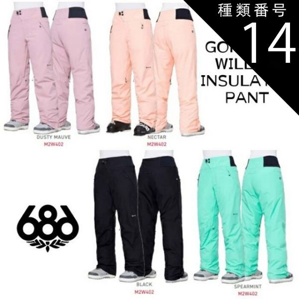 種類14：SPEARMINT/L スノーボード ウェア パンツ レディース 23-24  686 シックスエイトシックス ゴアテックス GORE-TEX WILLOW INSULATED PANT スノーウェア 日本正規品