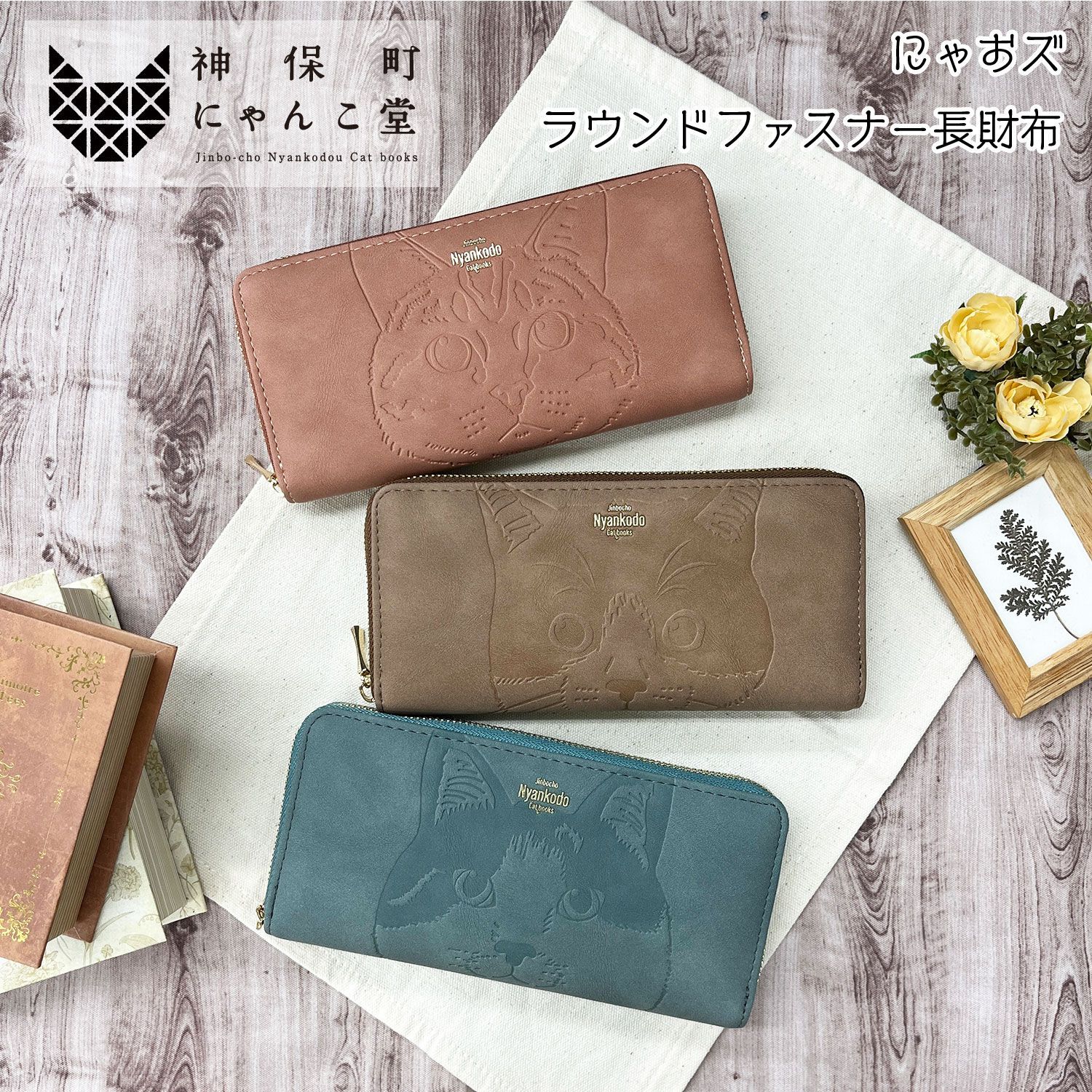 ねこねこ様専用 メゾンドクチュール 長財布 巻き付けよ