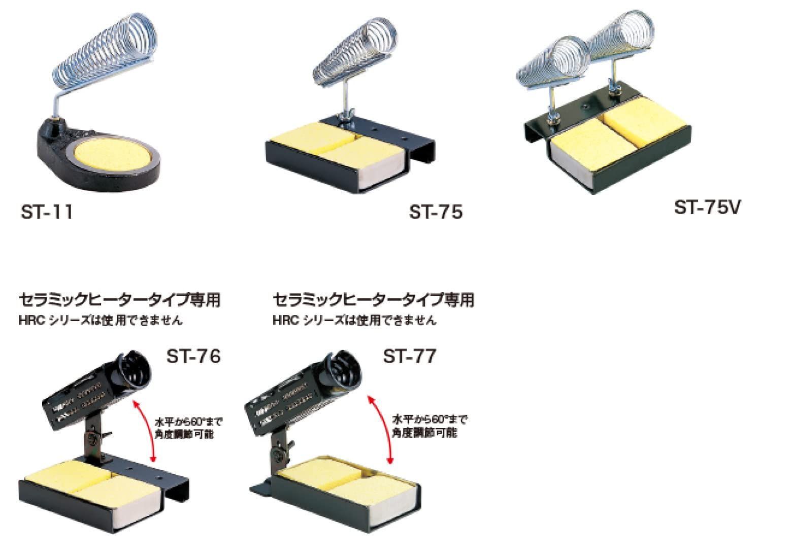 新品 太洋電機産業(goot) はんだこて台 ニクロムヒーターはんだごて専用 スポンジ付き ST-11 日本製