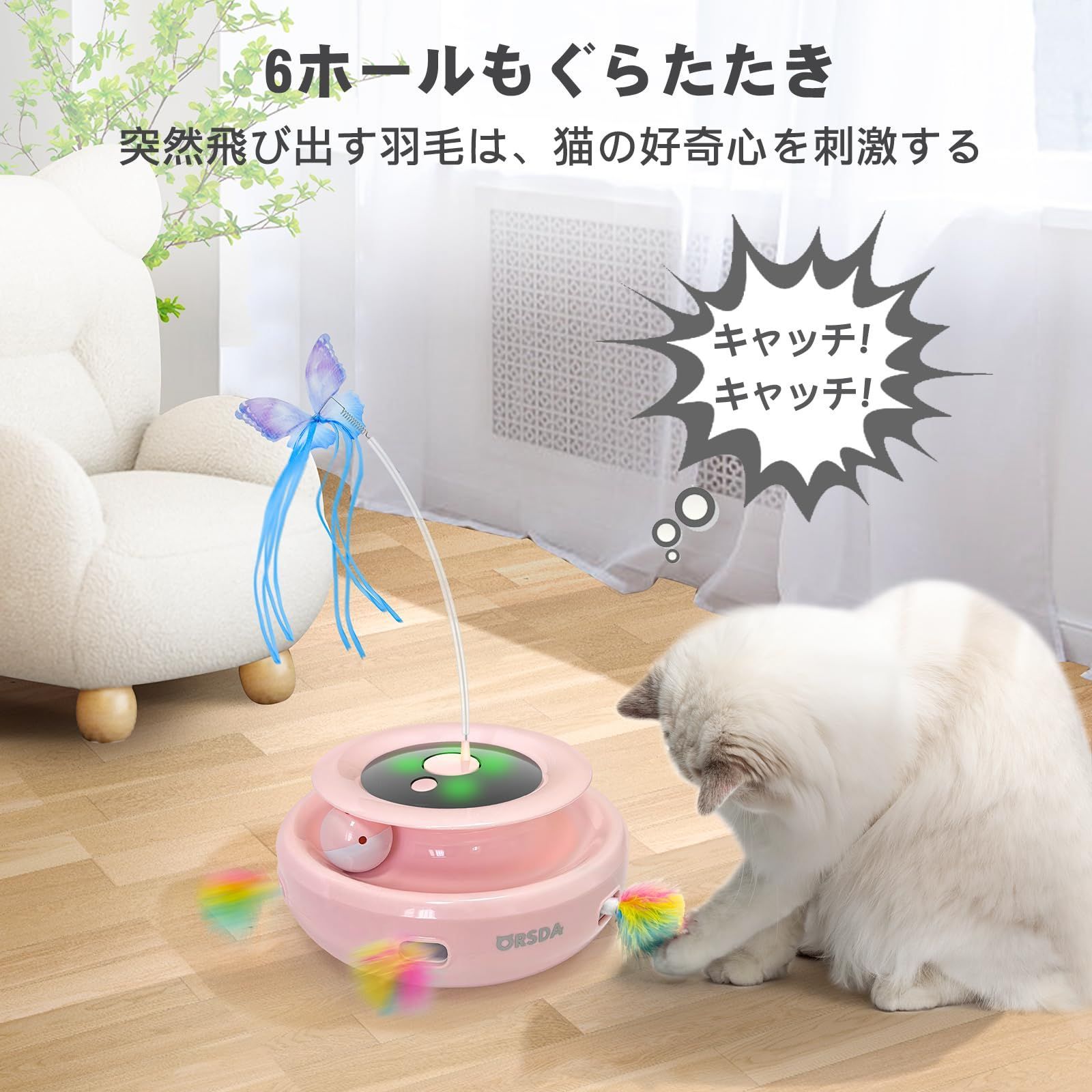 2000mAh 手作りの蝶々一人遊び猫おもちゃ自動