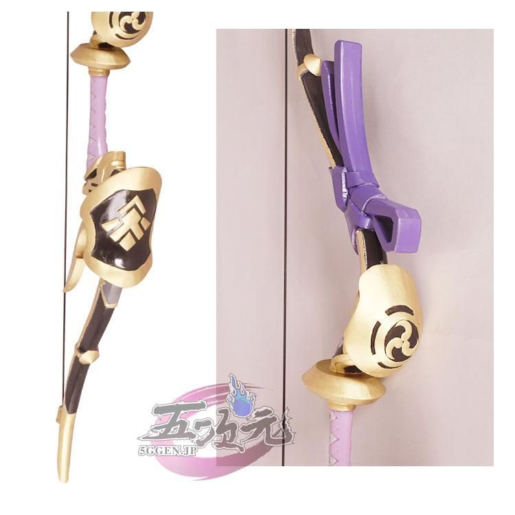 原神 コスプレ 弓 矢 破魔の弓 星4武器 道具 ft252114 - メルカリ