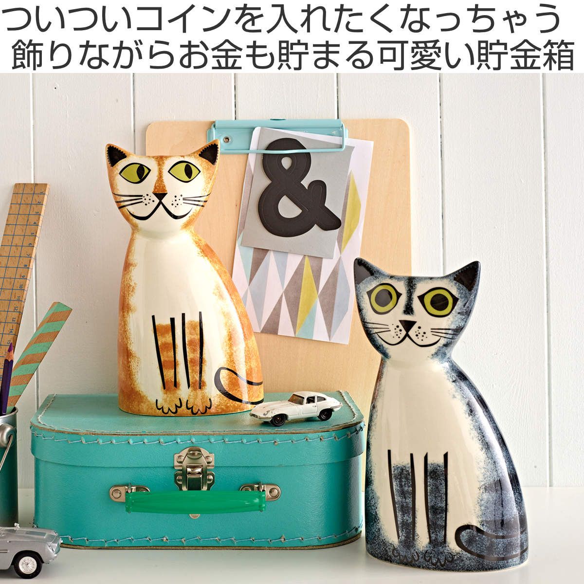 貯金箱 Hannah Turner Money box Cat ネコ （ ハンナターナー マネー