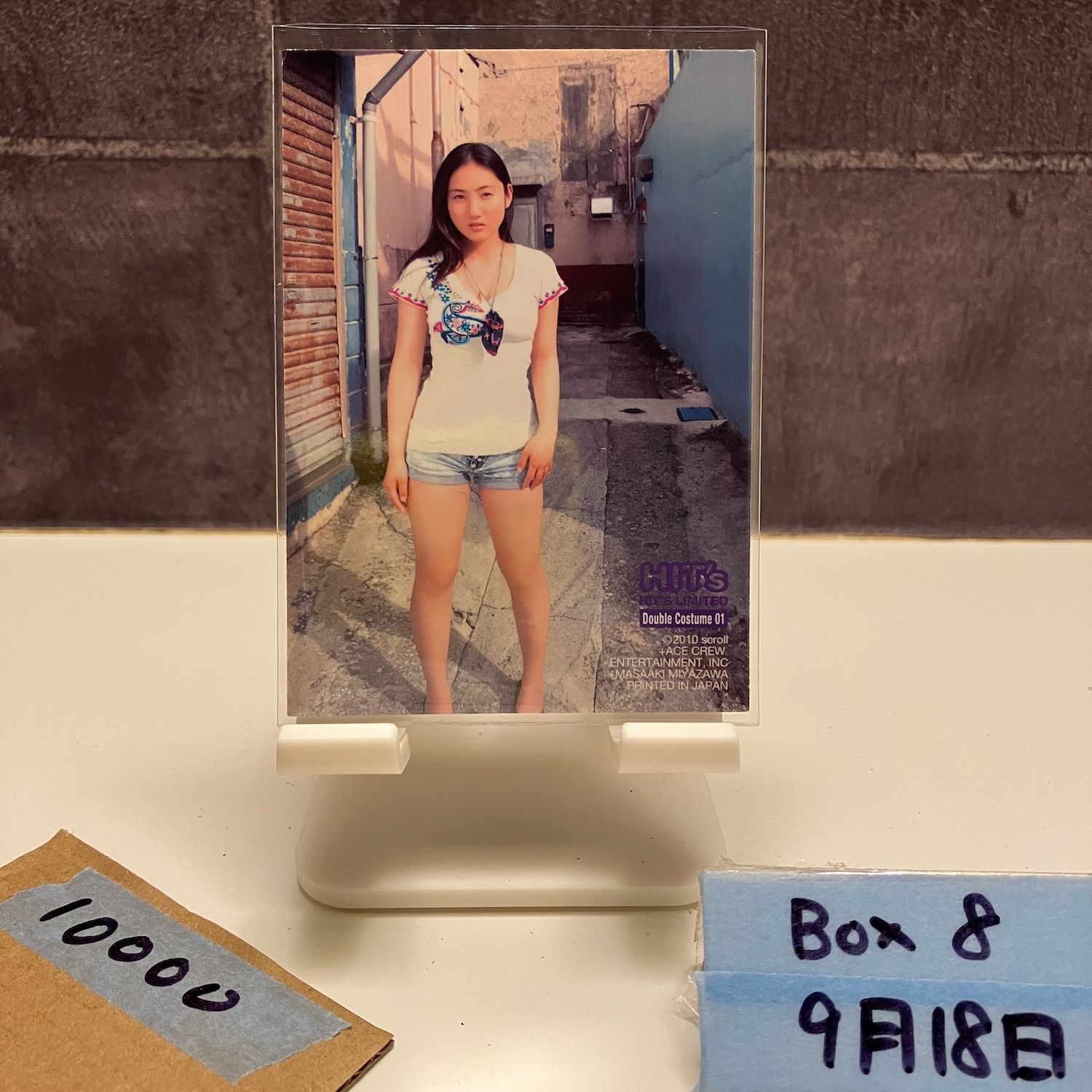 2010 Hits 紗綾 02/30 Double Costume T-shirt & Short Pants カード