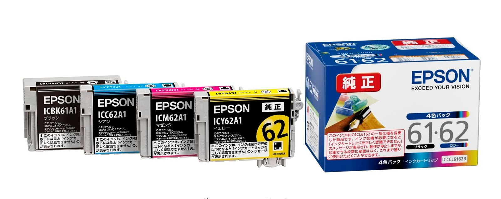 エプソン 純正 インクカートリッジ ペン クリップ IC4CL6162B 4色パック 4色 小 インクカートリッジ