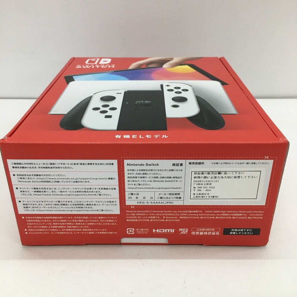Nintendo Switch本体 有機EL ホワイト、SDカード他おまけ有 ☆Nintendo