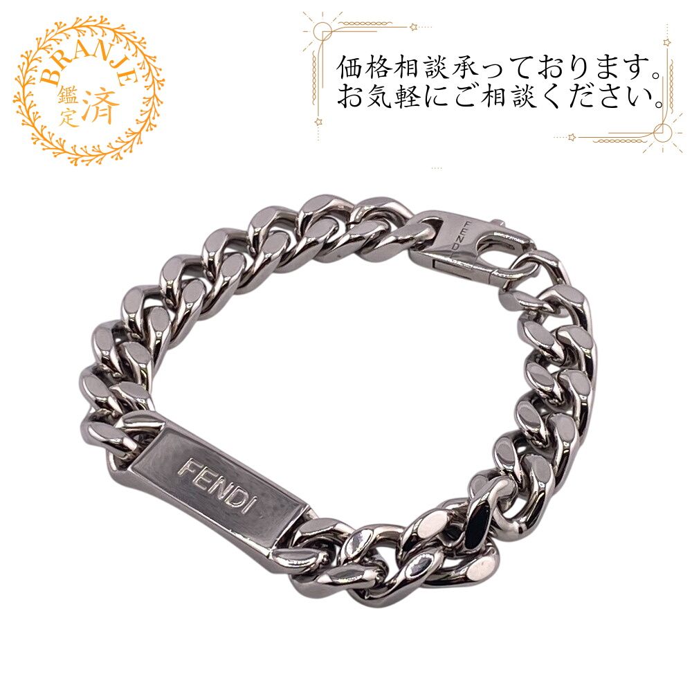 FENDI フェンディ チェーン 喜平 ブレスレット シルバー ブランド