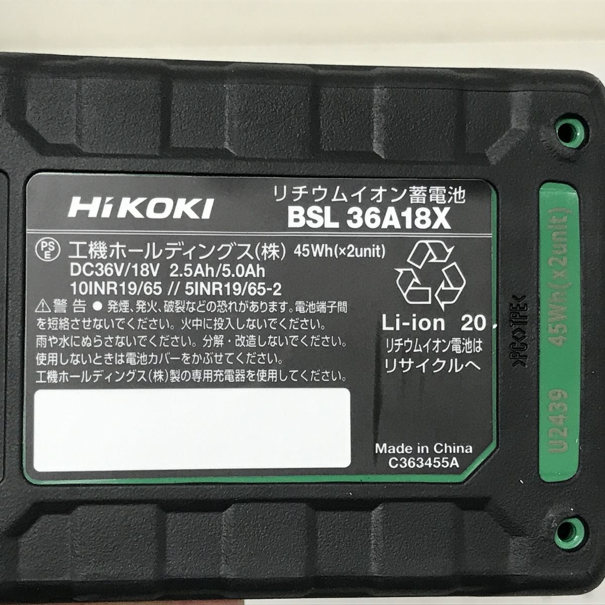 ドリル 18V