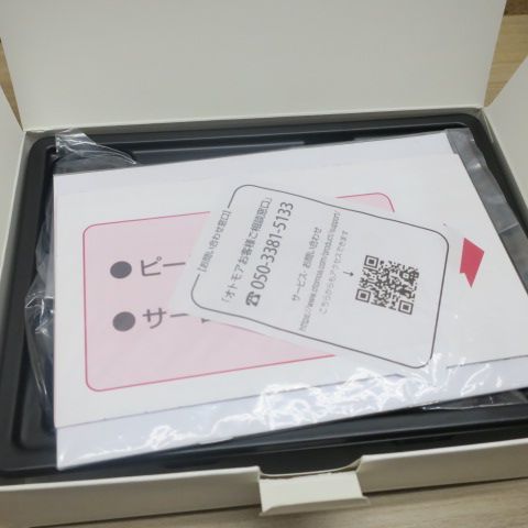 ボイスモニタリングレシーバー