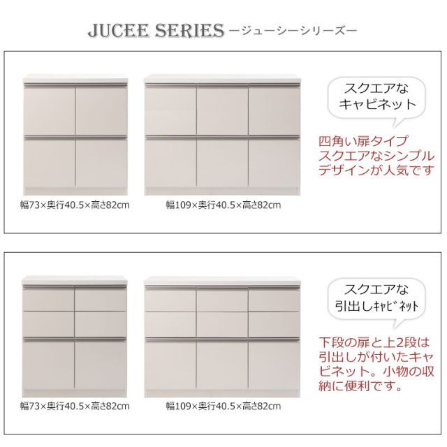 キッチンキャビネット キャビネッ