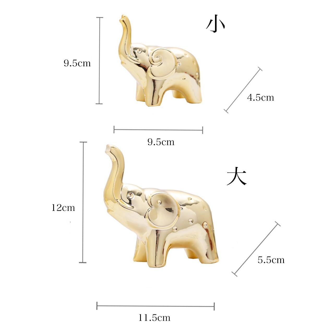 【特価セール】飾り かわいい 動物 おしゃれ 雑貨 オーナメント インテリア 装飾 玄関 グッズ 風水 寝室 エレファント アニマル 贈り物 ゾウ 置物 プレゼント 2個セット オブジェ (ピンクゴールド) 象 [Queen-b]