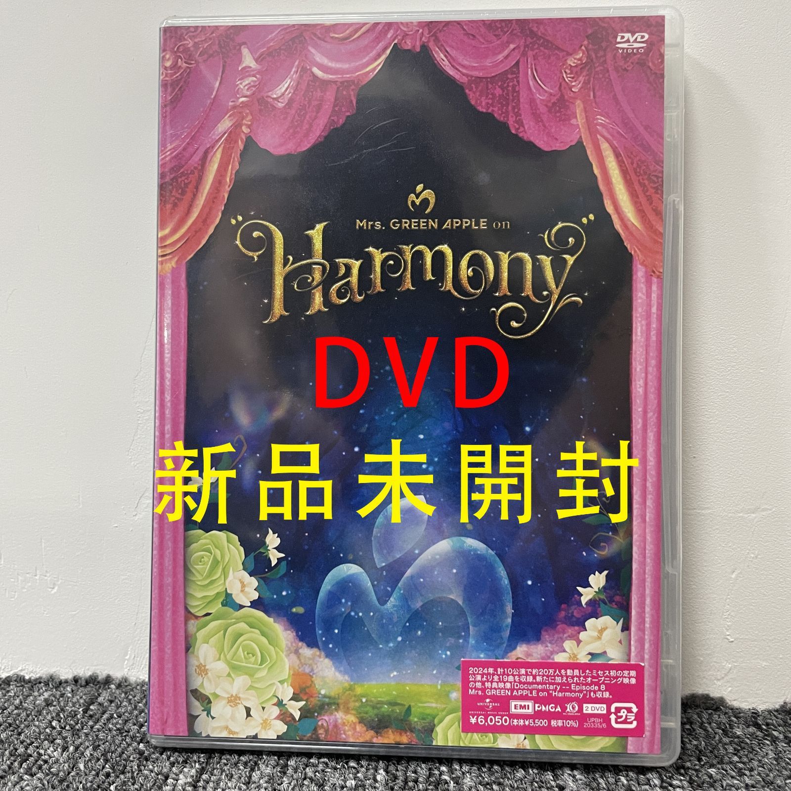 Mrs. GREEN APPLE フーディー Harmony 新品未開封 Mrs. GREEN APPLE フーディー Harmonyの通販 by 無断転載❌｜ラクマ