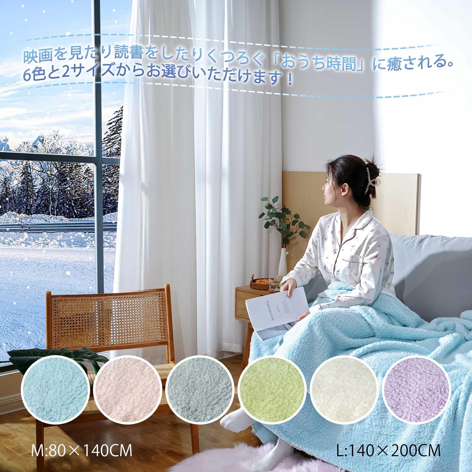 人気商品】着る毛布 ブランケット 冬 軽量 羊毛のように 肩掛け 冷房