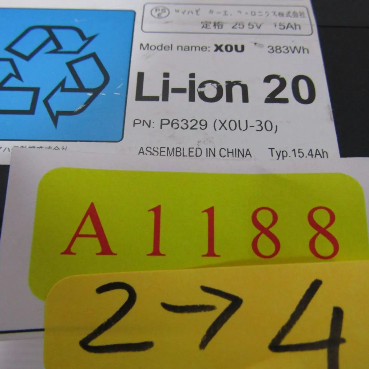 ブリジストン 純正バッテリーは高品質