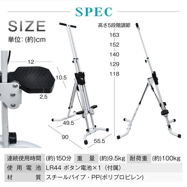 省スペース 耐荷重100kg