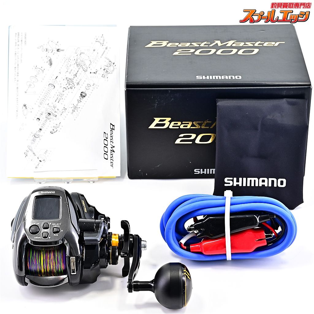 SHIMANO ビーストマスター Beast Master ジャンク品 シマノ】 22ビーストマスター 2000 使用距離1.9km 使用9.5時間