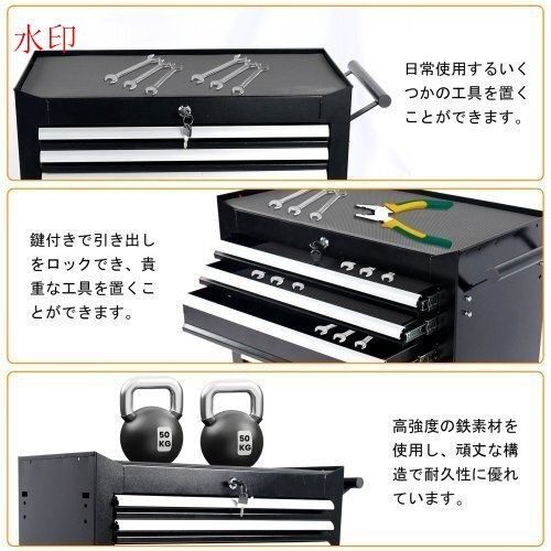 ツールキャビネット ツールボックス