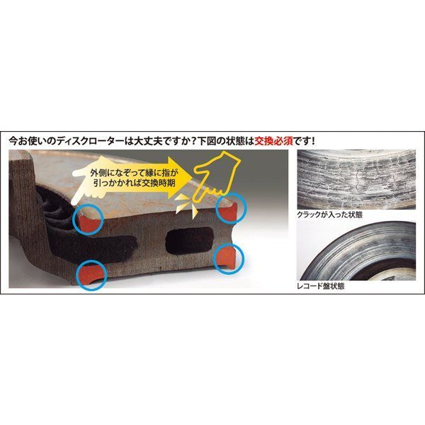 DIXCEL ディクセル ブレーキローター KDタイプ フロント SUZUKI