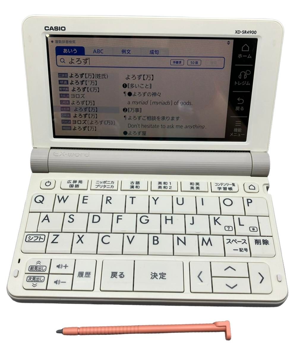CASIO 電子辞書　XD-SR4900 初期化済み Amazon | カシオ CASIO 電子辞書 エクスワード 中国語モデル XD