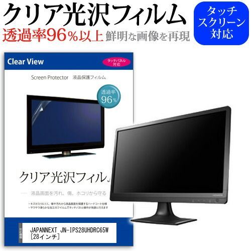 1865年スチール版画◇フランス ファッション画『ヒッポライト・ポーケ