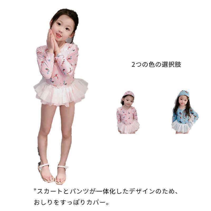 ワンピース水着 キッズ 女の子 子供服 ベビー ガーゼスカート フリル 長袖 水着 フラミンゴ ネコ 可愛い 80cm 90cm 100cm 110c