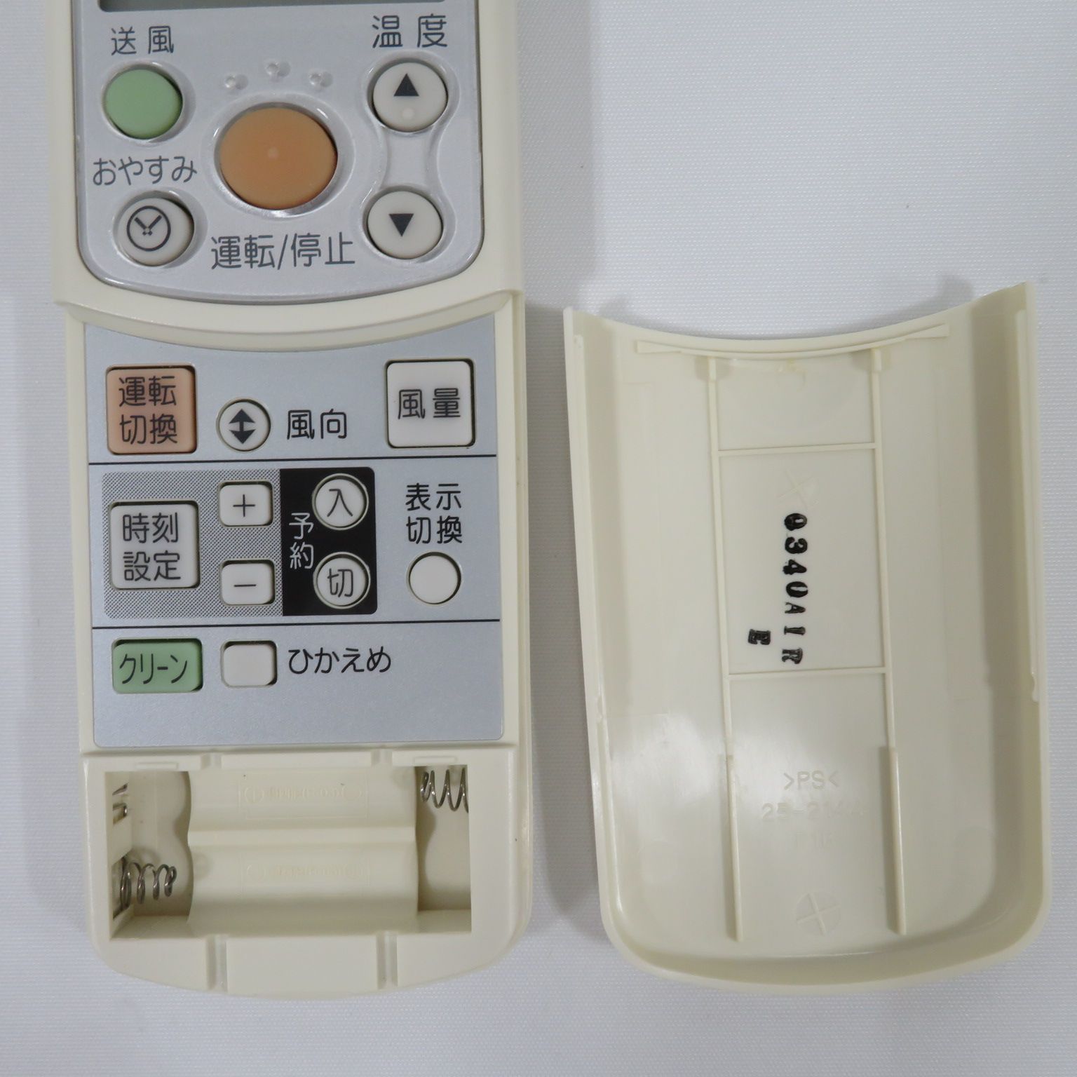 CHOFU エアコン用リモコン CAR-37KD Amazon.co.jp: 長府製作所 CHOFU エアコンリモコン CAR-37KD : ホーム