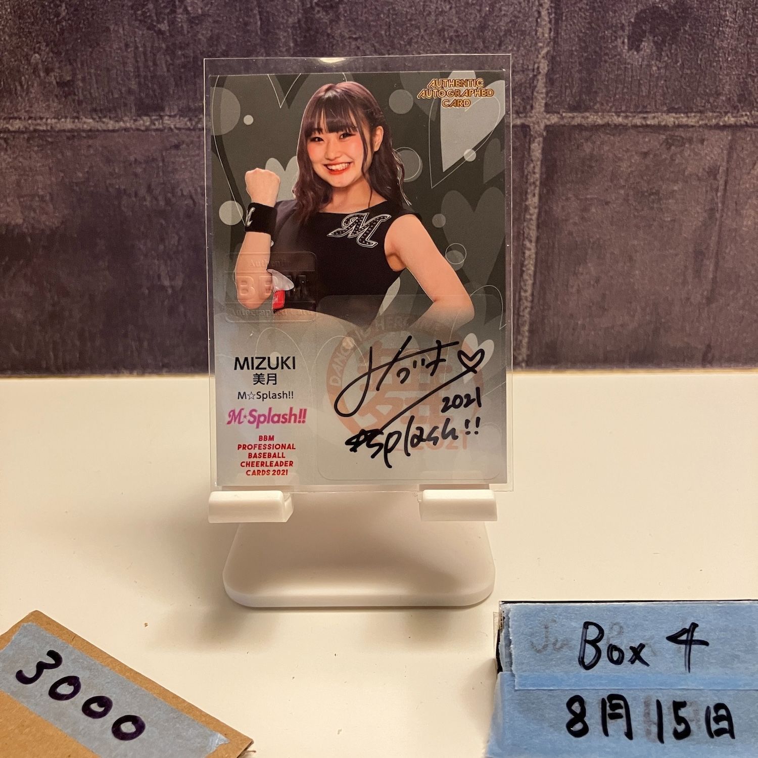 BBM 2022 2021 千葉ロッテマリーンズ チアリーダー 直筆サインカード 2021 BBM Dancing Heroine MIZUKI 美月 09/90 直筆サイン 千葉