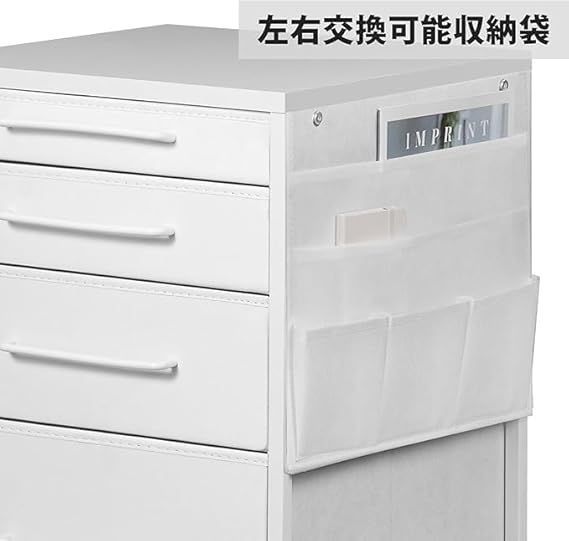 デスクワゴン キャビネット サイドチェスト オフィス 布製 袖机