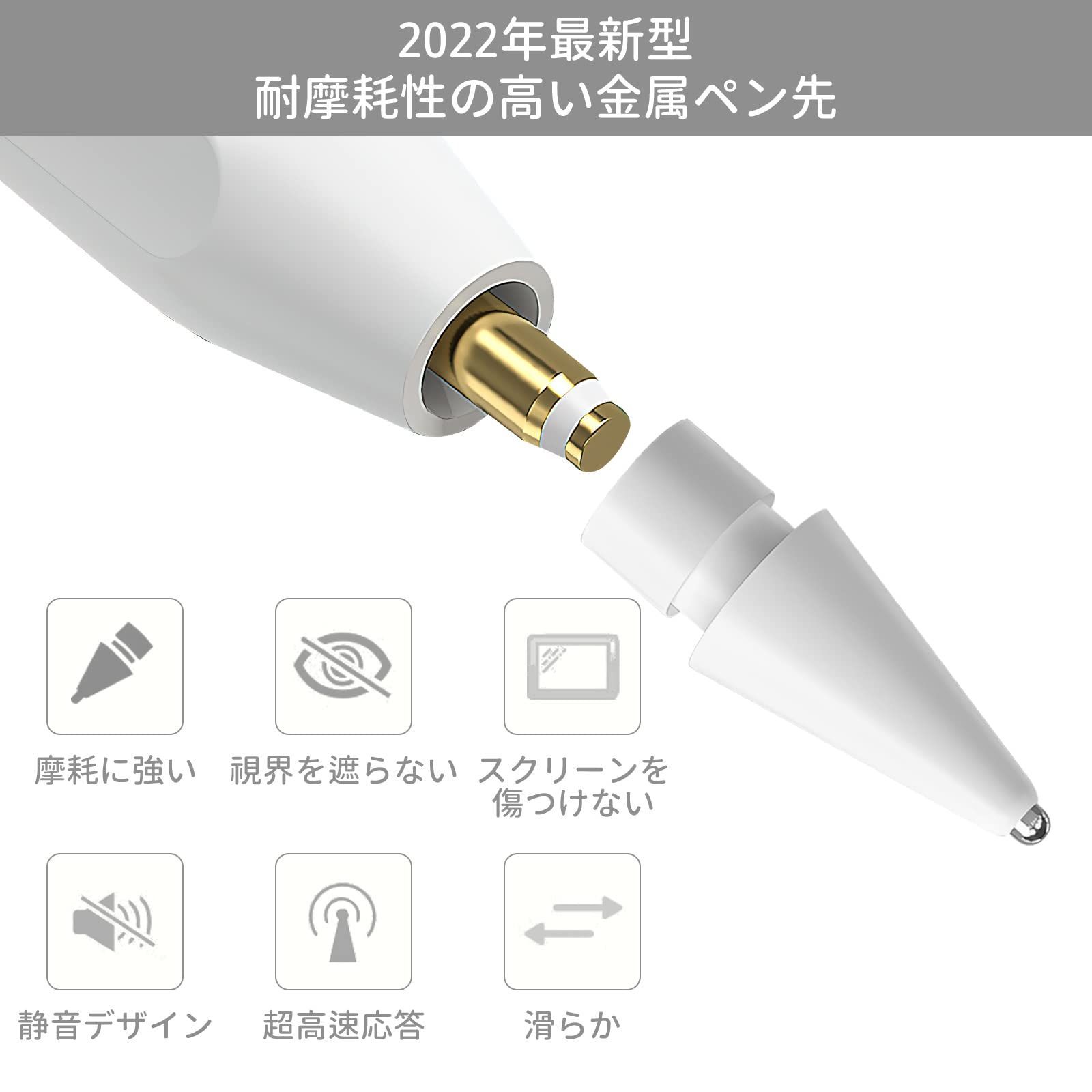 IPAD PRO APPLE PENCIL ペン先 アダプター - スマホアクセサリー