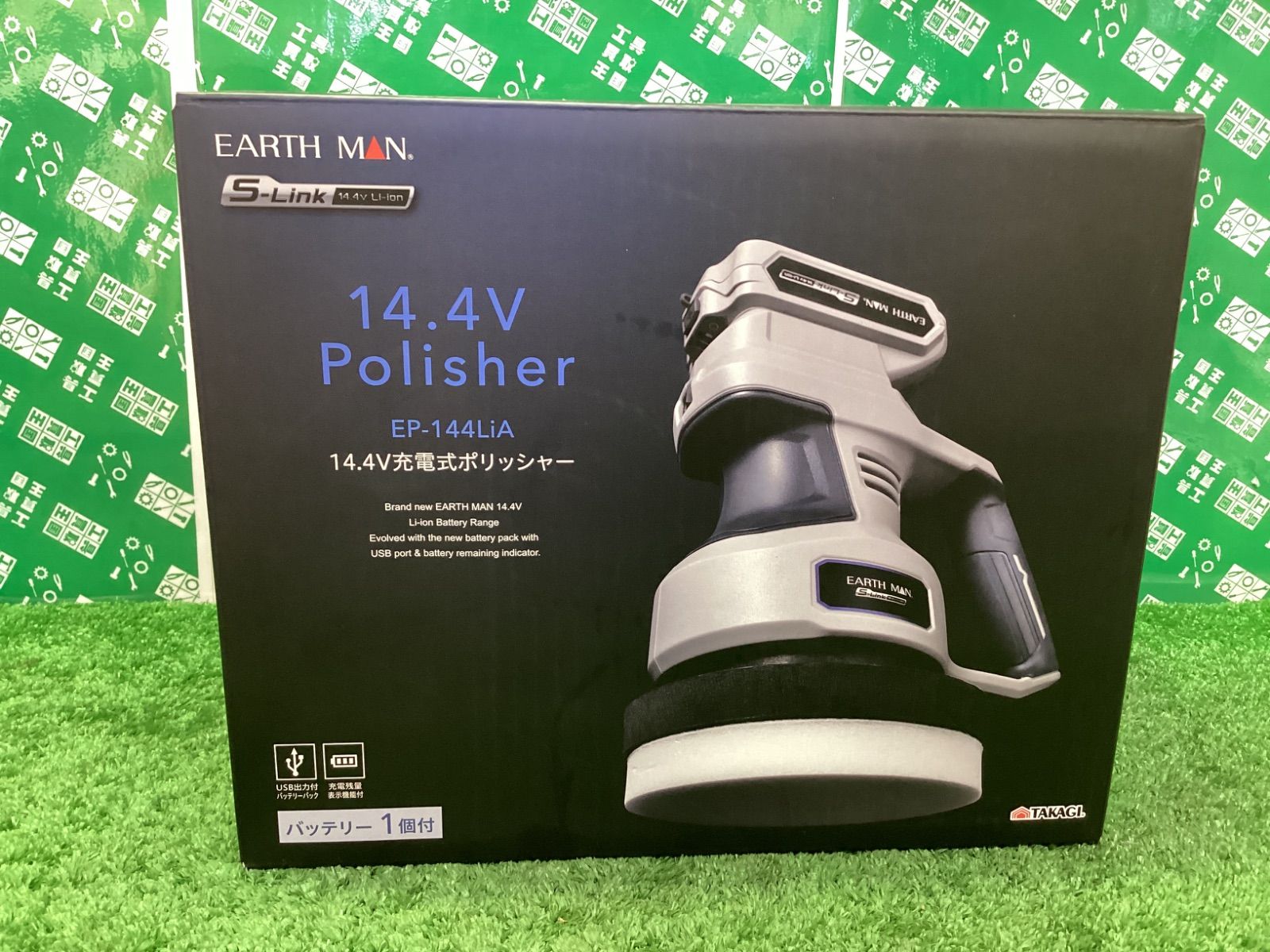 充電式ポリッシャー