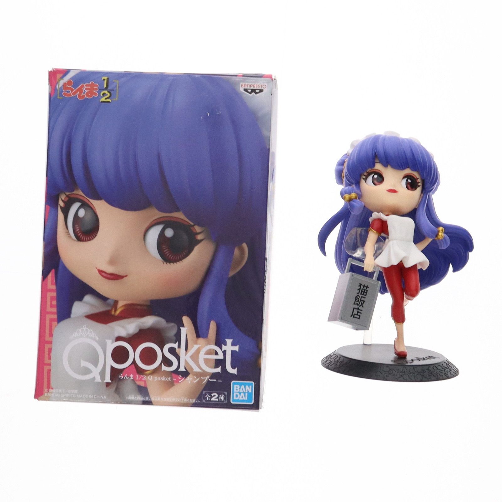 シャンプー A(パープル) らんま1/2 Q posket-シャンプー