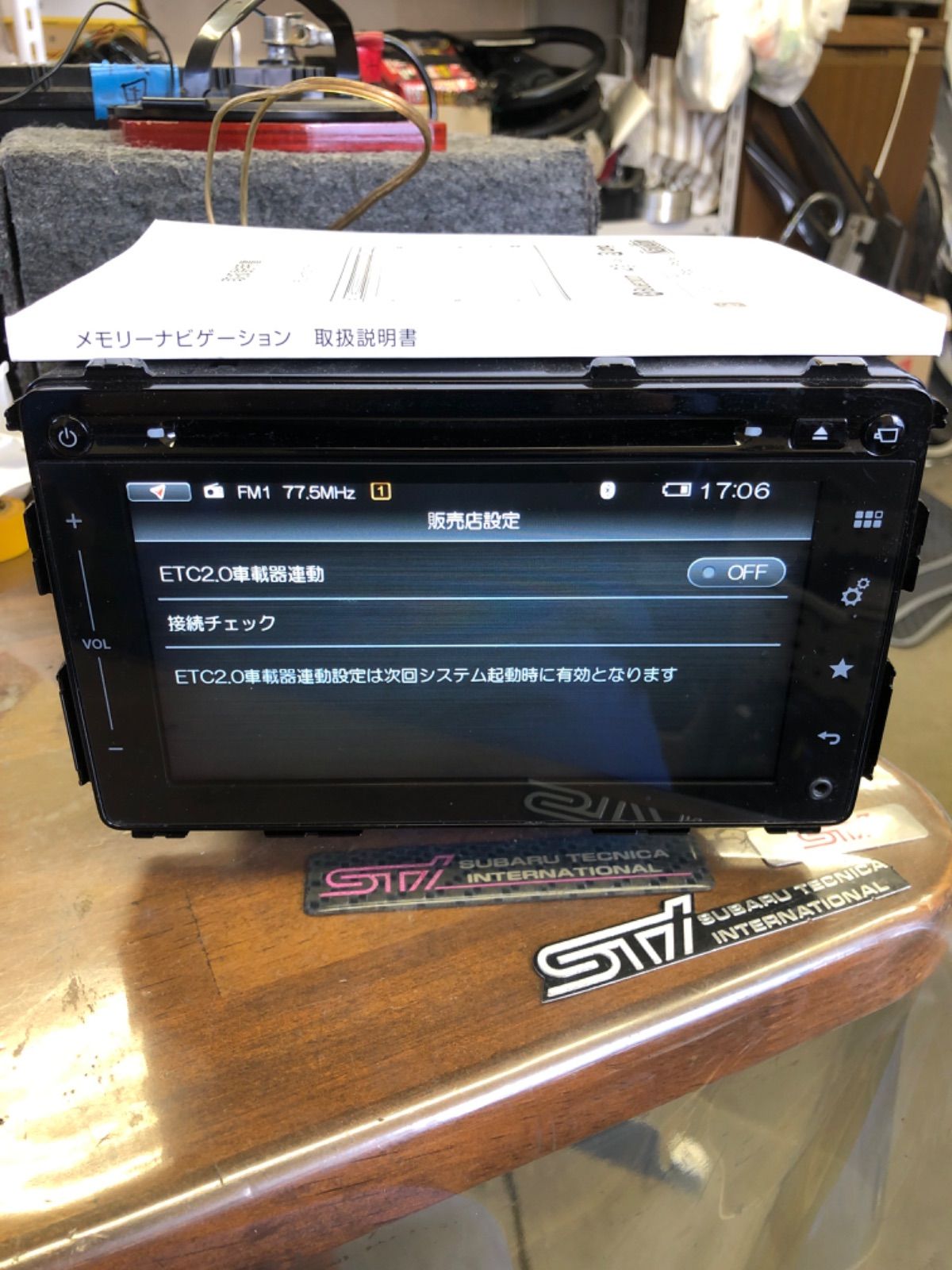 スズキ純正 カーナビ HARMAN 39920-65R01-0CE