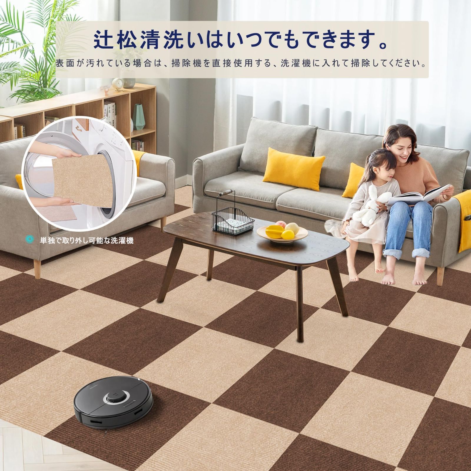 ジョイントマット フローリング タイルカーペット 30x30cm 90枚セット ジョイントマット フローリング タイルカーペット 30x30cm 90枚セット