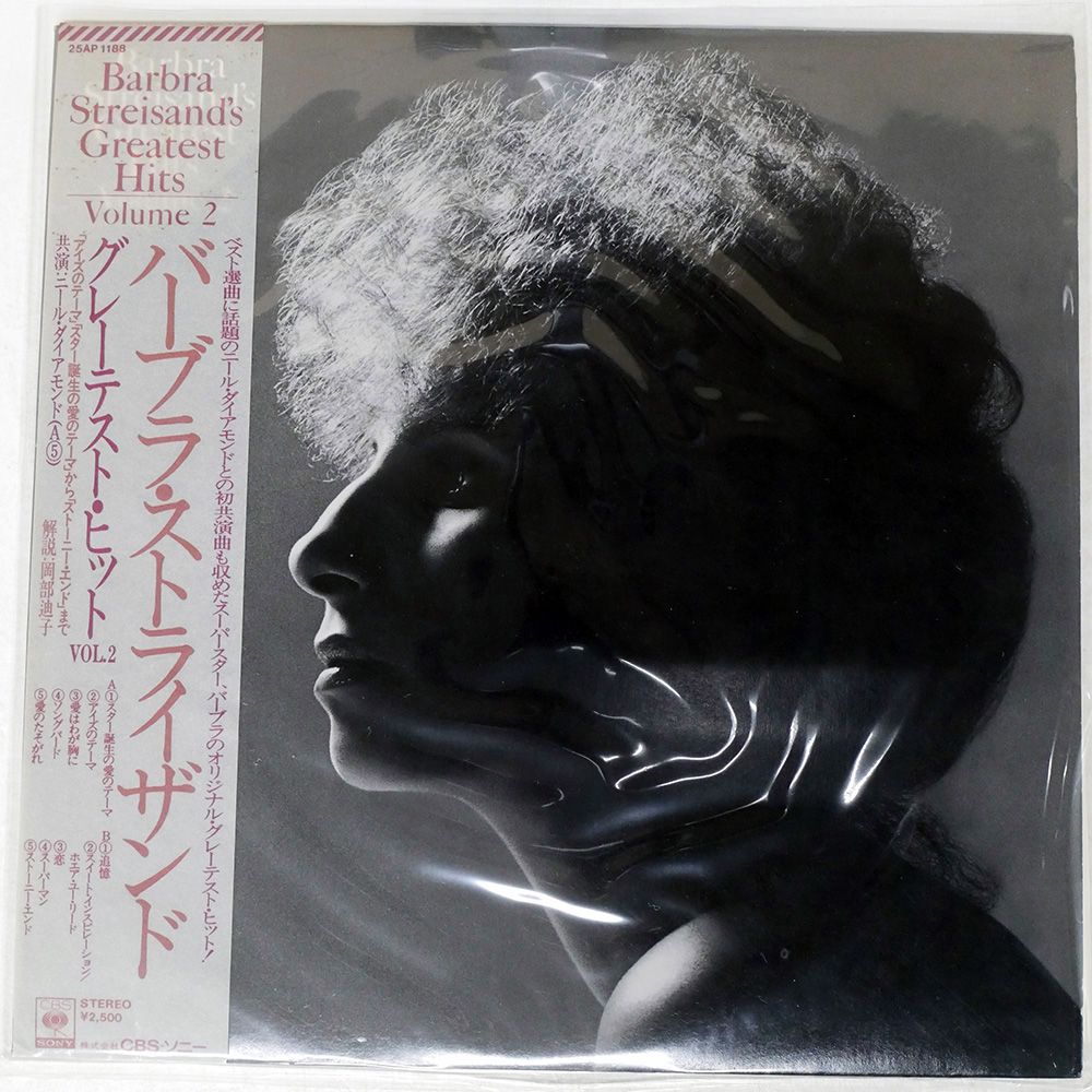 【中古SACD】バーブラ・ストライサンド「ムーヴィー・アルバム」希少廃盤　輸入盤 2025年最新】Yahoo!オークション -バーブラ・ストライサンド