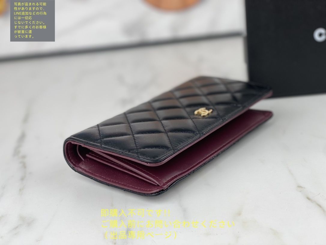 限界 CHANEL シャネル ウォレット 長財布 - メルカリ