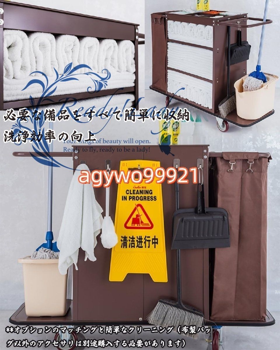 清掃用カート