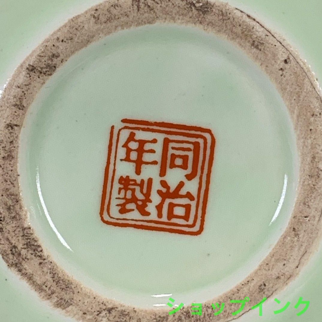 中国美術  パステル蒔絵五龍紋天球瓶  景徳鎮  装飾品 現代工芸品美術品 置物 中国美術 パステル蒔絵五龍紋天球瓶 景徳鎮 装飾品 現代工芸