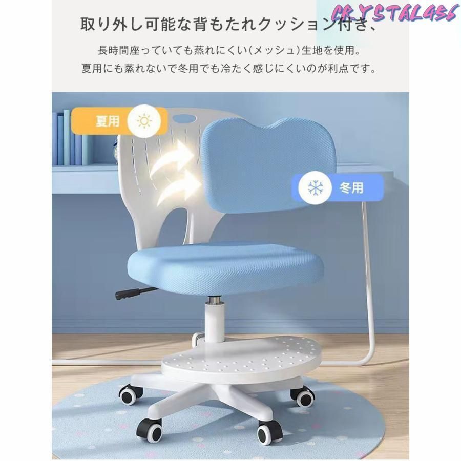 チェアー 勉強いす