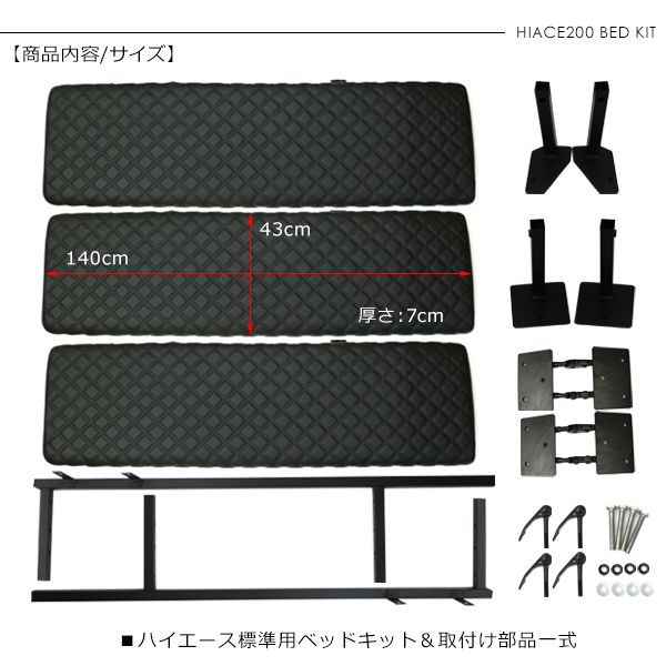 内装 パーツ