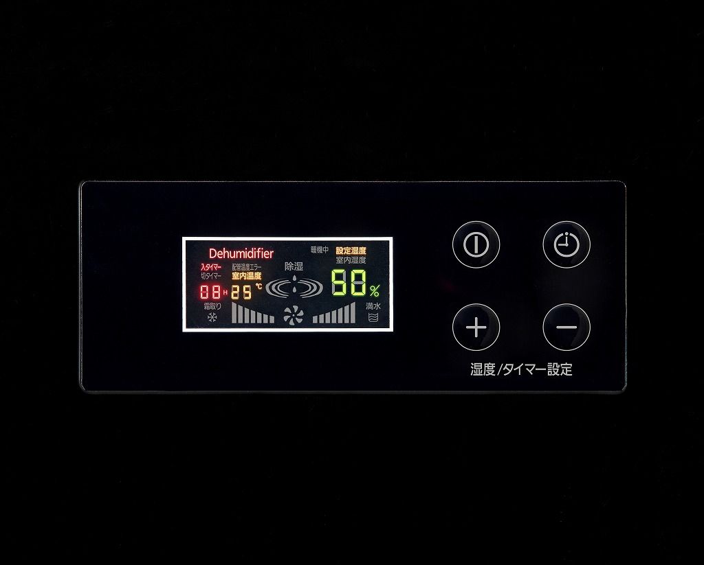 アイリスオーヤマ 除湿機 大型 業務用 オフィス向け ブラック IJCG-A50-B IRIS OHYAMA WWW_KANDAIZUMI_COM