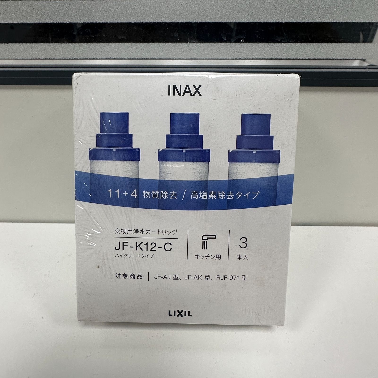 INAX LIXIL リクシル 交換用浄水カートリッジ 浄水器 JF-K12-C 3本 - メルカリ