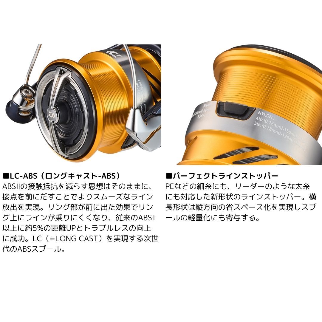 24 レブロス LT4000-CXH DAIWA（ダイワ）