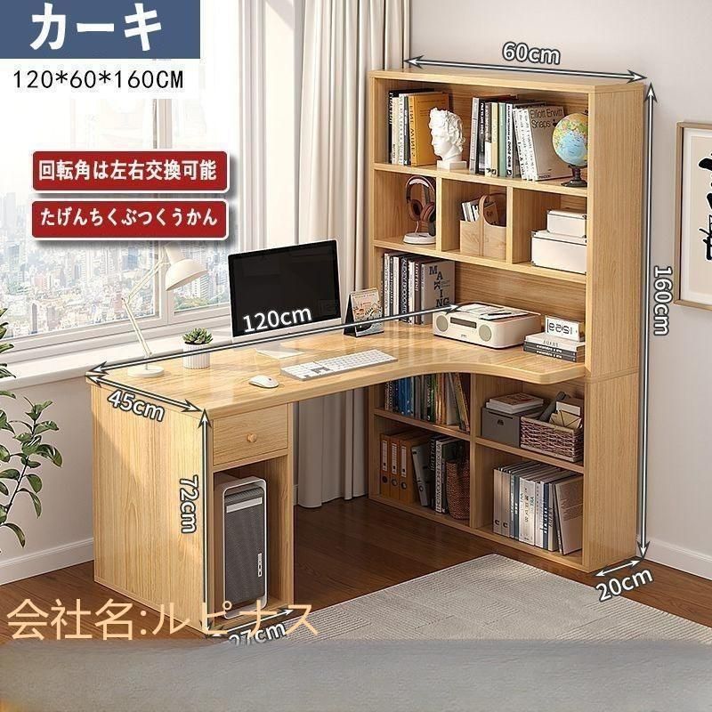 デスク 机