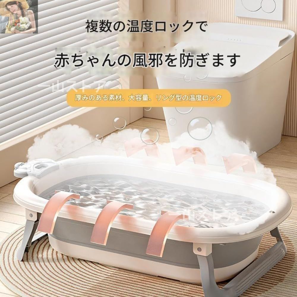 ベビーバス キッズ 湯船 バスタブ 折り畳み 浴槽 お風呂浴槽 子供用浴槽 大容量 洗濯 ベビー用 赤ちゃん用 お風呂 水遊び 夏 冬 0?5歳 ベビーバス キッズ 湯船 バスタブ 折り畳み 浴槽 お風呂浴槽 子供用