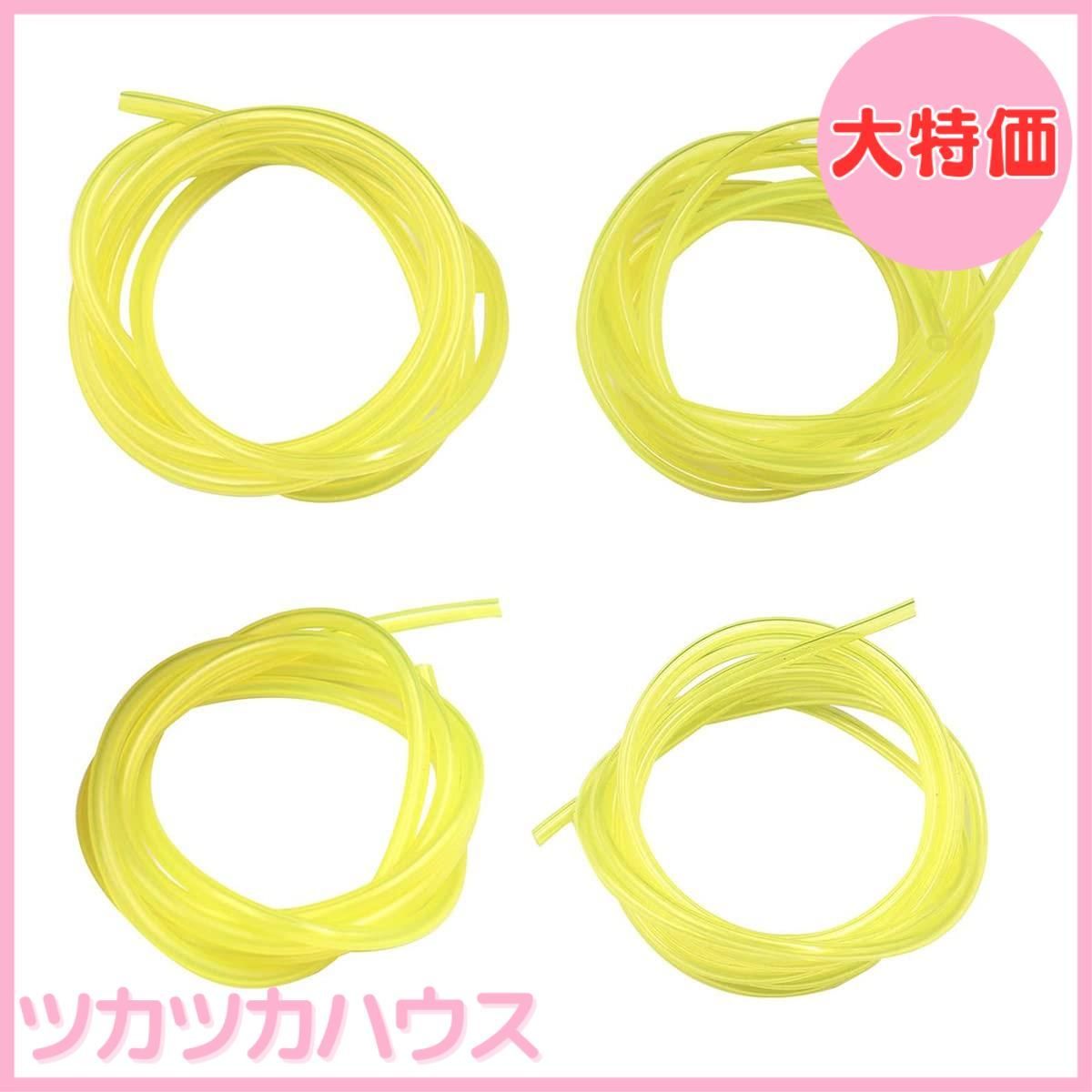 大特価】LIKENNY 草刈払機燃料ホース 4サイズ 2mm x 3.5mm， 2.5