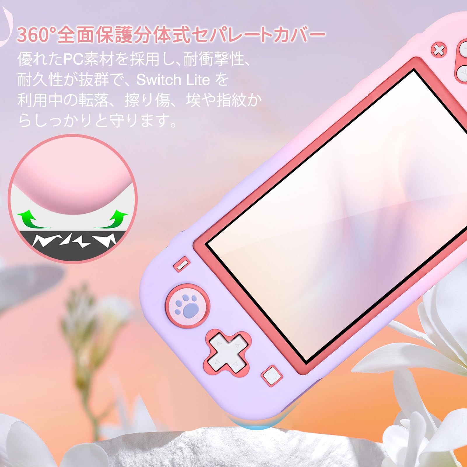 Nintendo Switch Lite コーラル／カセット3種／充電器