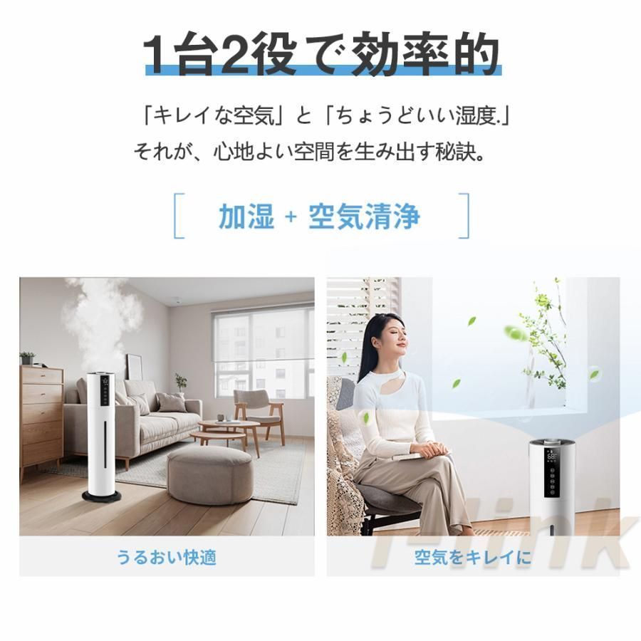 加湿器 大容量