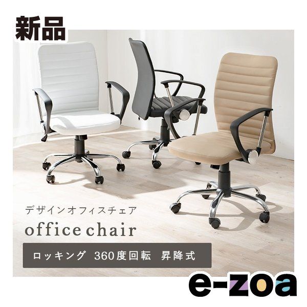 萩原  ハギハラ オフィスチェア  約 幅58×奥行56×高さ93～103×座面高45～55cm ブラック LHC-4470BK (2546117)