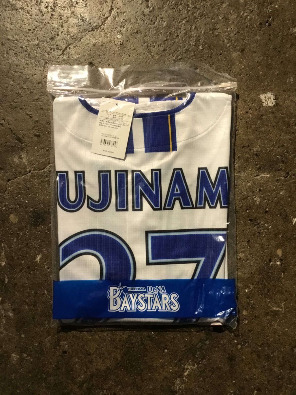 横浜DeNAベイスターズ 27 藤浪晋太郎 2025 ハイクオリティーレプリカユニフォーム ホームユニフォーム ゲームシャツ L タグ付 野球