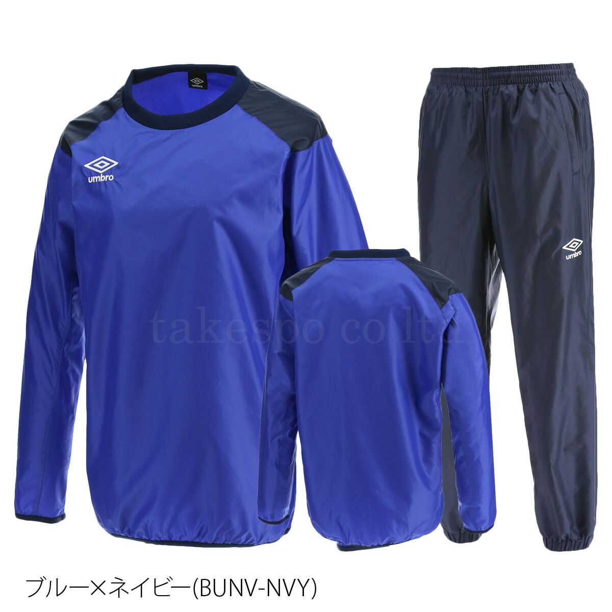 アンブロ ピステ 上下 セットアップ ジュニア ブランド umbro ウインド