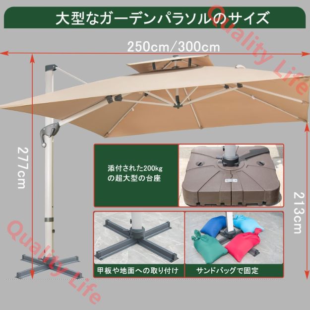 折りたたみ ハンギングパラソル